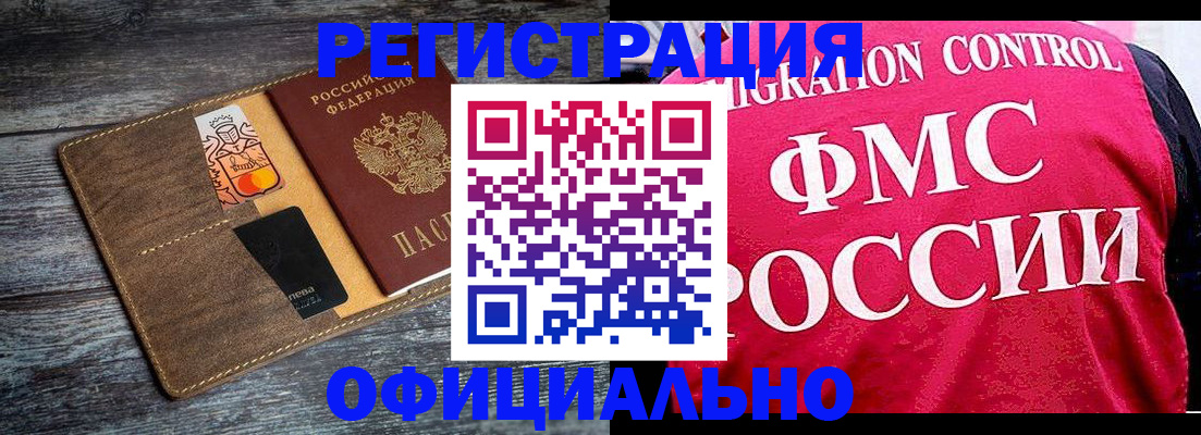 регистрация для дет. сада в Палласовке