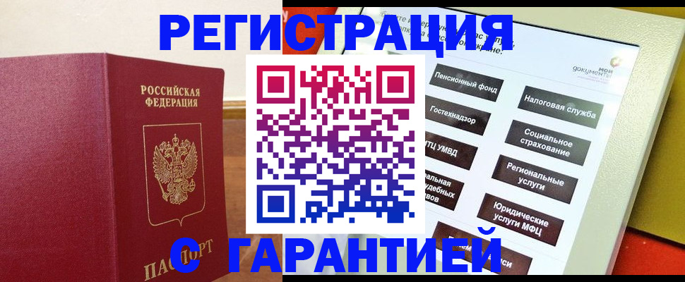 найти адрес прописки в Палласовке